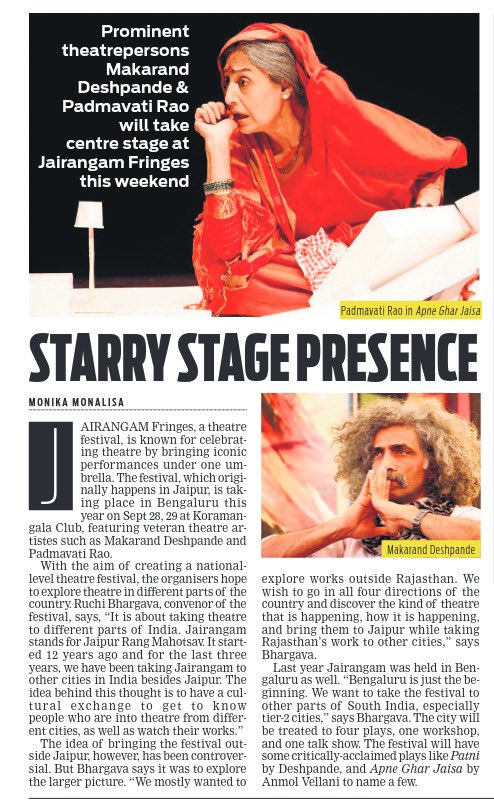 Prominent theatre persons Makarand Deshpande &amp; Padmavati Rao will take centre stage at Jairangam Fringes this weekend

✍🏼: <a href="/monikkamon/">Monika Monalisa</a>
<a href="/tniefeatures/">TNIE Features</a> @cloudnirad <a href="/santwana99/">santwanabhattacharya</a>