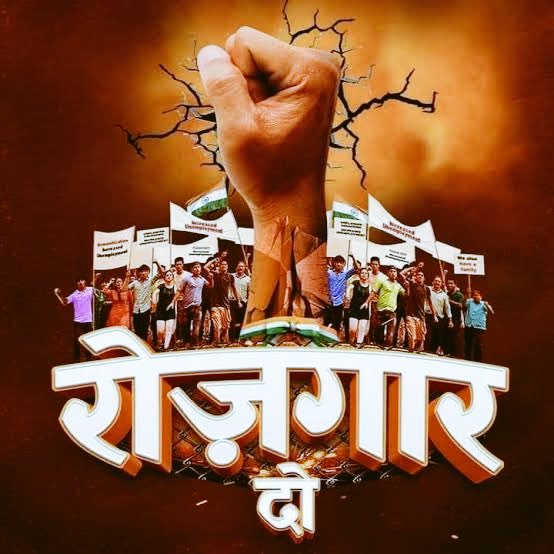 रेलवे NTPC भर्ती: 
👉2019: 35,281 पद
👉 2024: 11,558 पद 
👉कटौती: 23,723 पद

5 साल का लंबा इंतजार करने के बाद मात्र कुछ हजार पद देना युवाओं के भविष्य के साथ धोखा है सरकार को पदों की संख्या बढ़ानी पड़ेगी।
#RRBNTPC_VACANCY_INCREASE