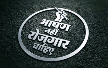 thejigarg9's tweet photo. रेलवे NTPC भर्ती: 
● 2019: 35,281 पद
 ● 2024: 11,558 पद 
◊ कटौती: 23,723 पद
 5 साल इंतजार करने के बाद मात्र कुछ हजार पद देना युवाओं के भविष्य के साथ धोखा है। यह कटौती उनके रोजगार के सपनों पर करारा प्रहार है.. 😡
#RRBNTPC_VACANCY_INCREASE https://t.co/wJqcS32fYz