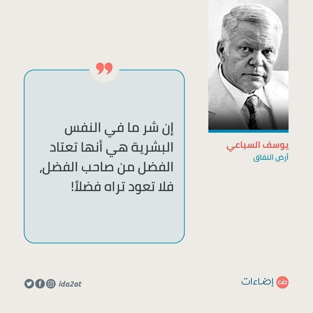 #سيكولوجيستس (@1_psychologists) on Twitter photo 