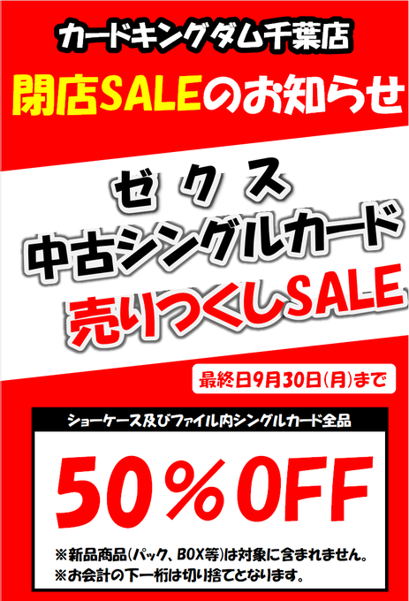 ckchiba's tweet photo. https://t.co/5v0AfXfkSA