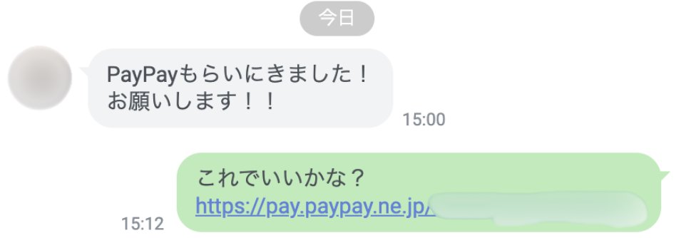 かえで tweet media