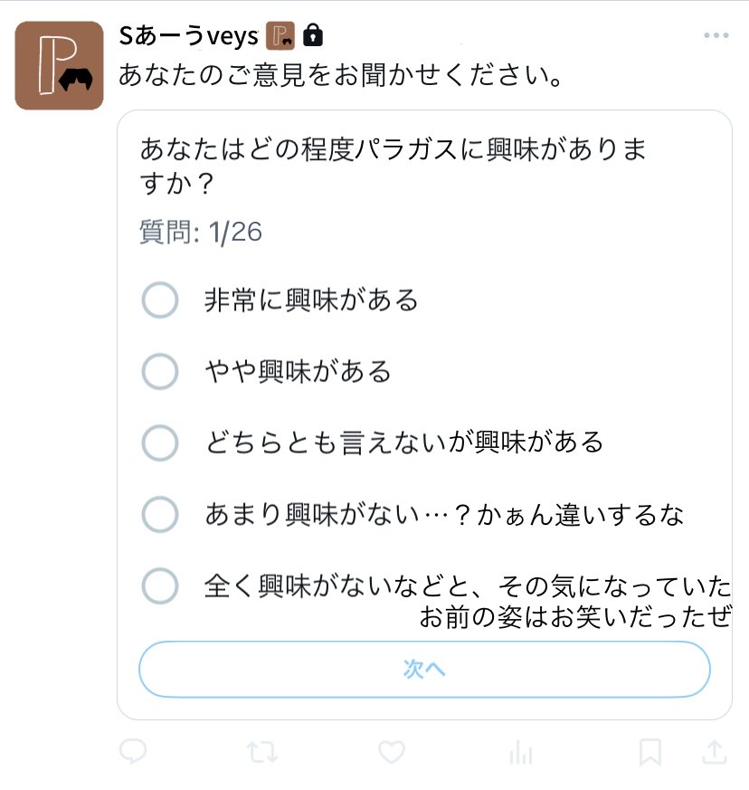 nekoregat's tweet photo. 何なりとお聞かせください。 https://t.co/DRFxH5U2an