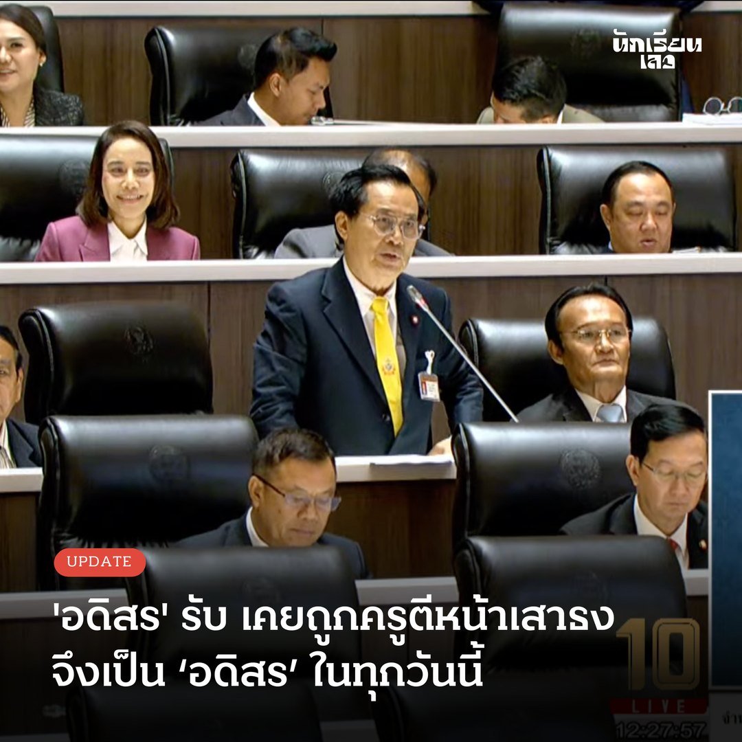 ปากกาส้ม tweet media