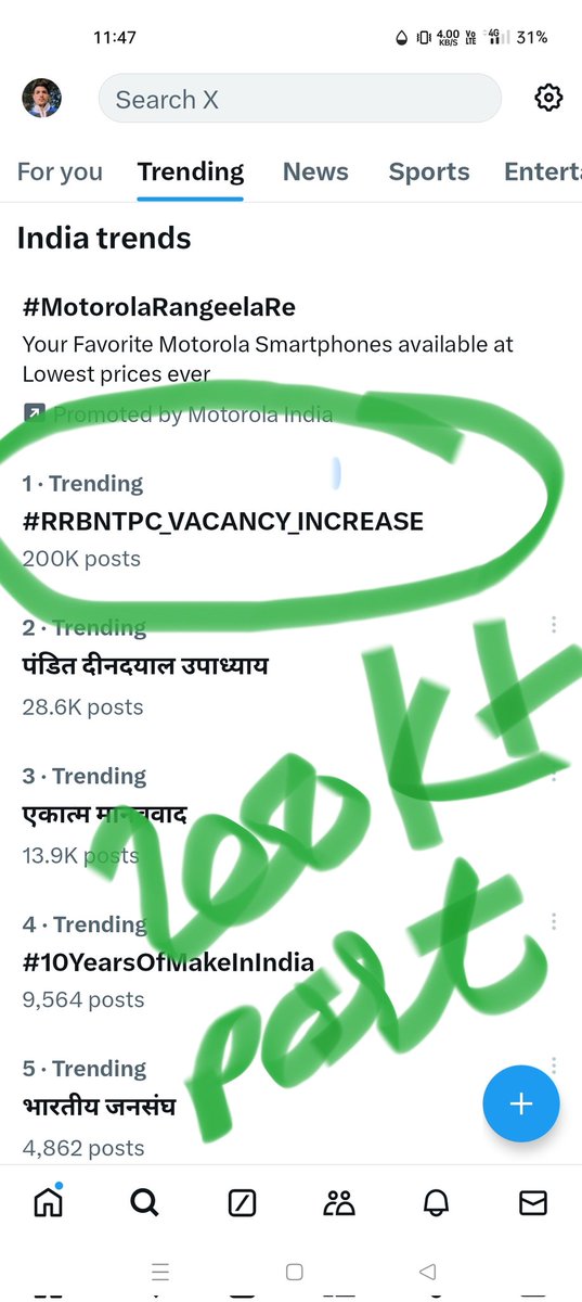 AdarshY79516101's tweet photo. #RRBNTPC_VACANCY_INCREASE https://t.co/4Aid5gfuQy