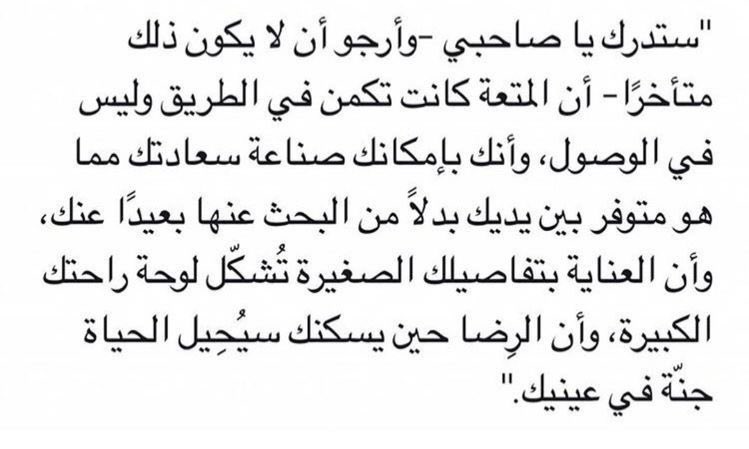 صباح الخيييير يا دُنيا ♥️