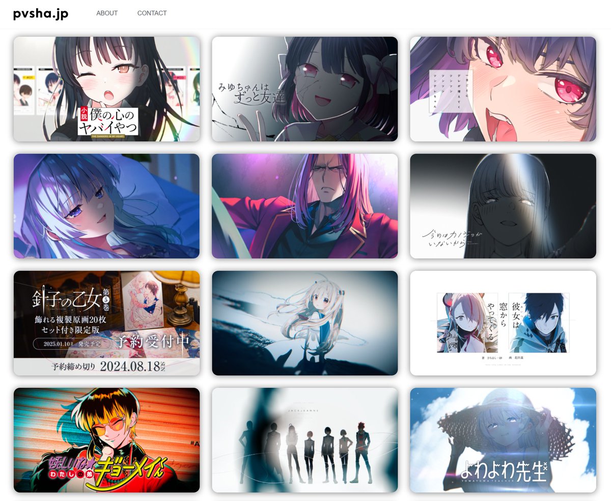 最近の制作実績です pvsha.jp