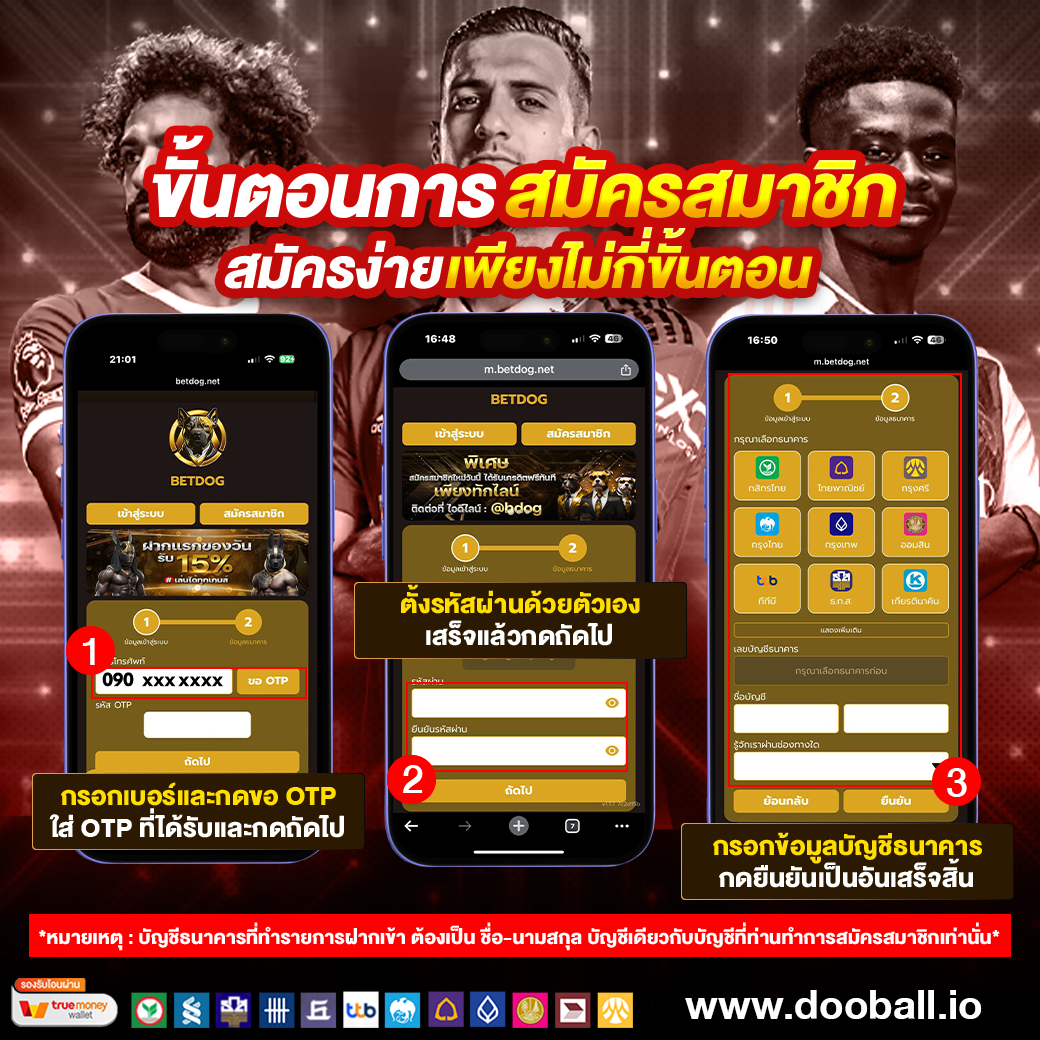 Dooballio's tweet photo. โปรแกรมบอลน่าดู คืนนี้ ดูสดได้ทาง : https://t.co/pLQpbU4k2O

⚽️เปิดให้เดิมพันทุกรูปแบบ กิจกรรมทายผลรับเครดิตฟรี
⚽️ แทงบอลเริ่มต้น ขั้นต่ำ 10 บาท
⚽️ ครบทุกคู่ ครบทุกลีก ดูบอลสดฟรี!

#dooballio #ดูบอลio #ดูบอลไอโอ #แทงบอลออนไลน์ #ดูบอลสด #ดูบอลฟรี  #แมนยู #ทีเด็ดบอล #พรีเมียร์ลีก https://t.co/q8066lnI8l