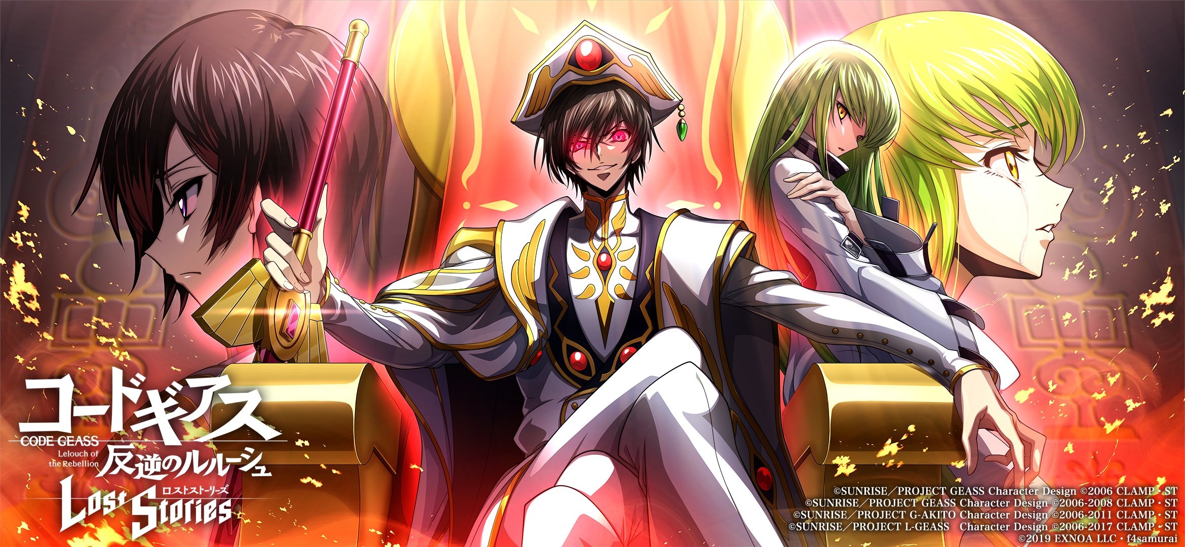 公式】コードギアス 反逆のルルーシュ ロストストーリーズ on X
