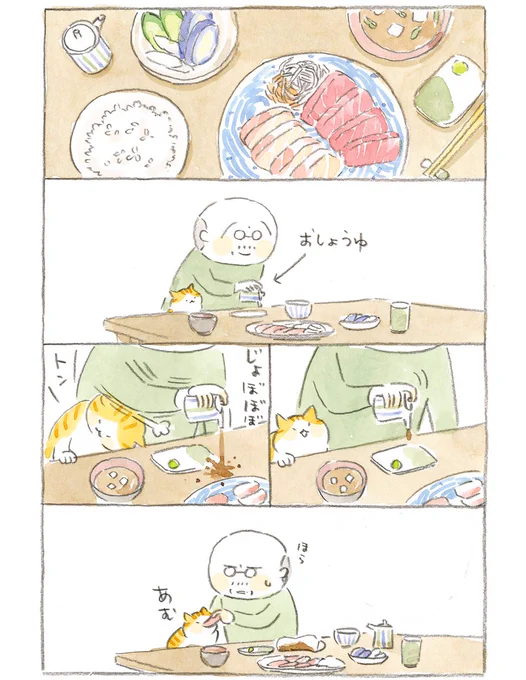あるある 