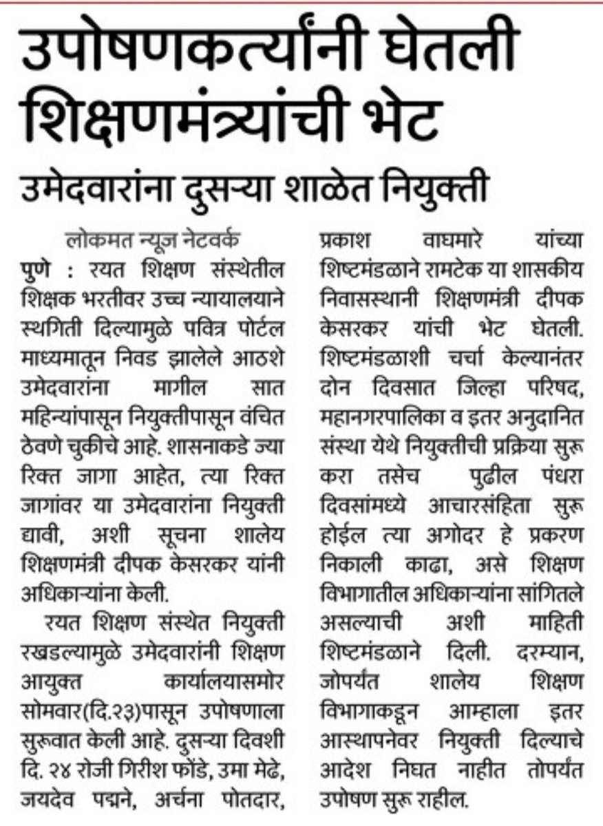 SalveAnuja's tweet photo. https://t.co/FpCTA4WOue