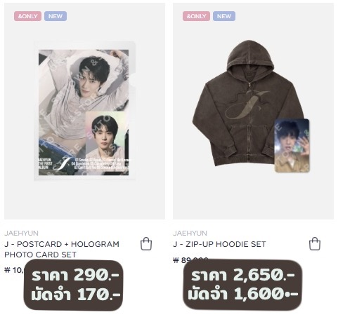 JustOneShopping's tweet photo. พรีออเดอร์ -  JAEHYUN 'J' MD Collection

ღ hoodie set 2650 มัดจำ 1600
ღ hologram photo set 290 มัดจำ 170
ღ photo package 580 มัดจำ 280
ღ trading card 180 มัดจำ 100

📦ค่าส่งฟรี
✈️ส่งกลับแอร์เก็บรอบเดียว เว็บเริ่มส่ง 14 พ.ย.เป็นต้นไป
💌สั่งซื้อ dm ค่า #ตลาดนัดnct #ตลาดนัดnct127 https://t.co/ZtIvIDVbG1