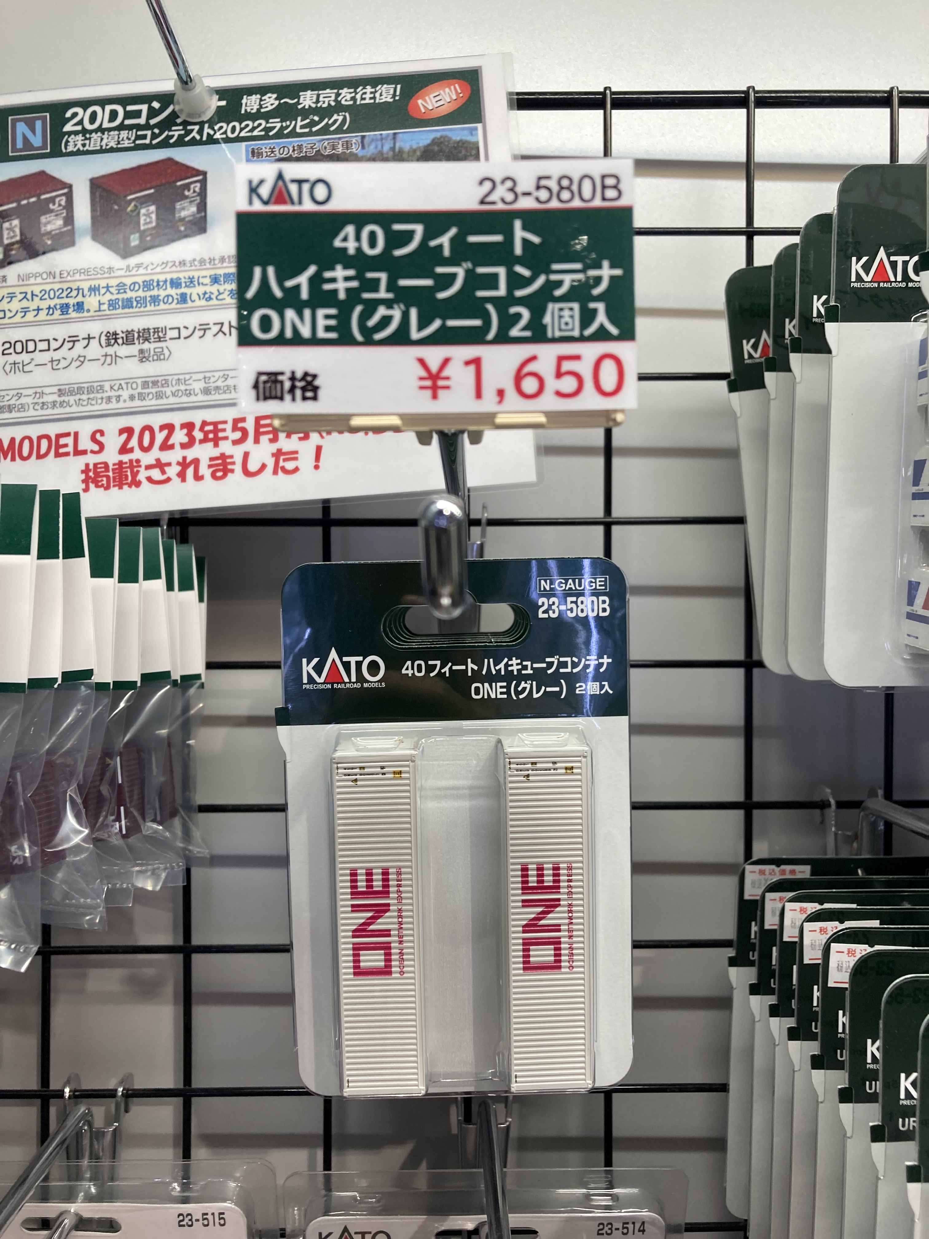 FCRBコンテナ全種類コンプリート 2025年最新】fcrb コンテナの