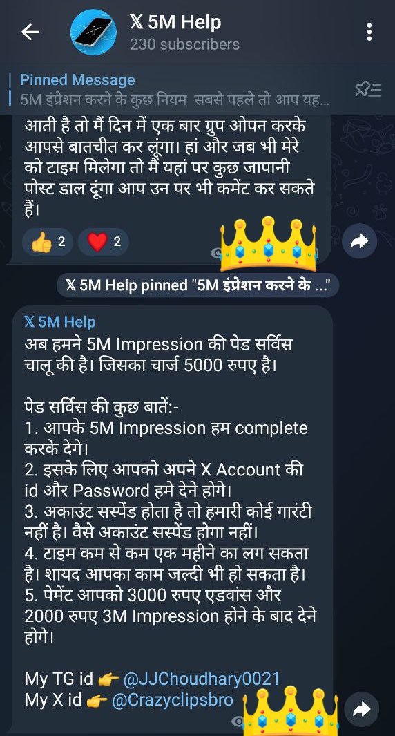 iamcharu_01's tweet photo. repost कर के सभी लोगों तक पहुँचा दो । 

मैंने पहले ही बोला था ये सब पैसे कमाने के चक्कर में है और देख को ख़ुद ही । 
एक दोस्त ने मुझे ये भेजा है उसने कल ही ग्रुप जॉइन किया था और आज ये msg आ गया । 

5 million के चक्कर में कोई भी ग्रुप जॉइन ना करो और ना ही ऐसे लोगो को सपोर्ट करो । 

अगर आर्गेनिक इम्प्रैशन चाहिए तो मेरी पोस्ट पर आया करो वापिस मैं आपकी पोस्ट पर आया करूँगी । 

ये सब लोग अपने इम्प्रैशन बढ़ाने के चक्कर में है बस और आप लोग कमेंट कर कर के ऐसे लोगों को प्रमोट कर रहे हो । 

लाइफ में कोई शॉर्टकट काम नहीं करता है , ध्यान रखना ।