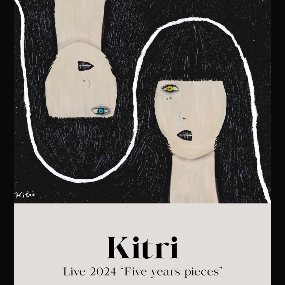 NipponColumbia's tweet photo. ⋰
#Kitri　
メジャーデビュー5周年記念ライブ
セットリストプレイリスト公開✨
⋱

行った方も行けなかった方もぜひCHECKしてね🌟
https://t.co/eYTkXGBdMA https://t.co/1LK9rNdf1w