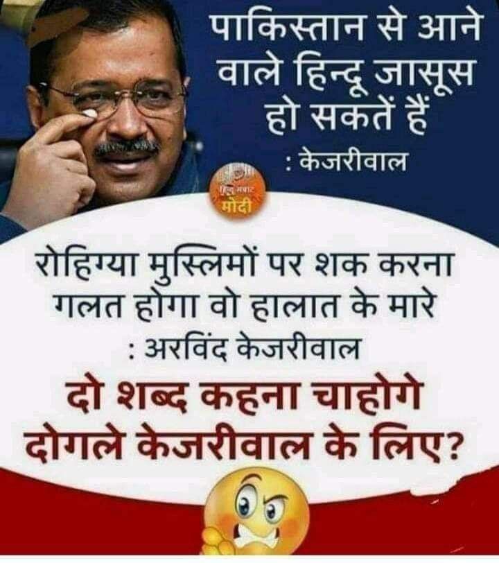 Vasundhra76961's tweet photo. सेक्यूलरिज्म यही है क्या? https://t.co/nSyI6ganTK