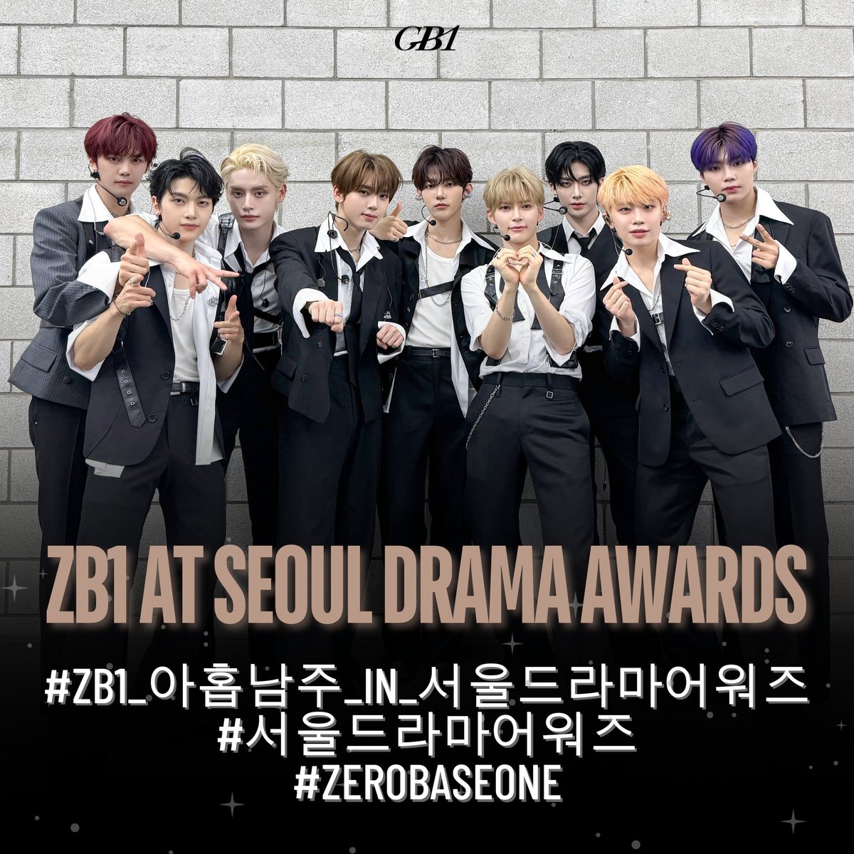 [ #️⃣ ] HASHTAG PARTY

ZEROSES! Hashtag party has begun for the 'Seoul Drama Awards'! 🎉 

Let's show ZB1 our support by dropping the tags below! 💙  

ZB1 AT SEOUL DRAMA AWARDS 
#ZB1_아홉남주_in_서울드라마어워즈
#서울드라마어워즈
#ZEROBASEONE