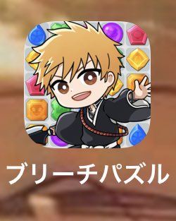 昨日気づいたら入っててにこにこしてしまった...かわいい😭😭