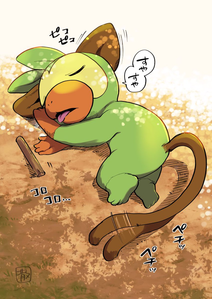 br212_'s tweet photo. 遊び疲れちゃったんだね https://t.co/URW6CVivCK