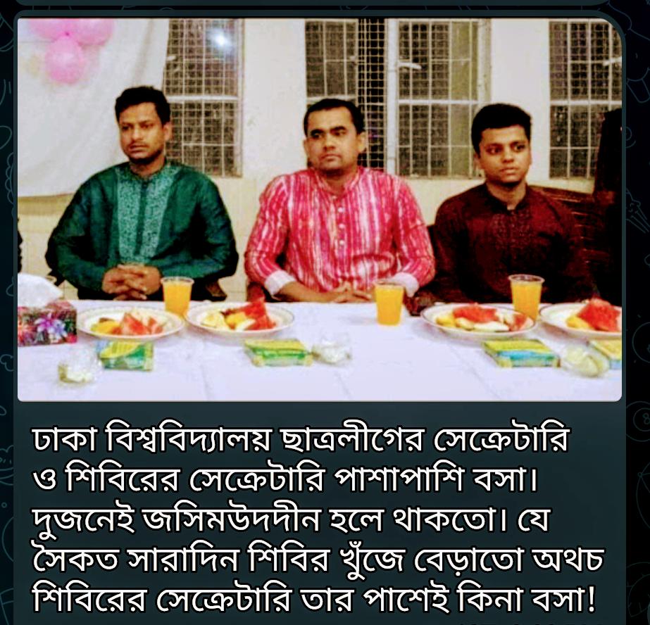jonysumon's tweet photo. #ঢাবি'তে #শিবির যে কৌশল দেখিয়েছে_!
এ যেন #ফেরাউন'র কোলে #মূসা আঃ বেড়ে উঠার মতো....! https://t.co/gzARofk3ns