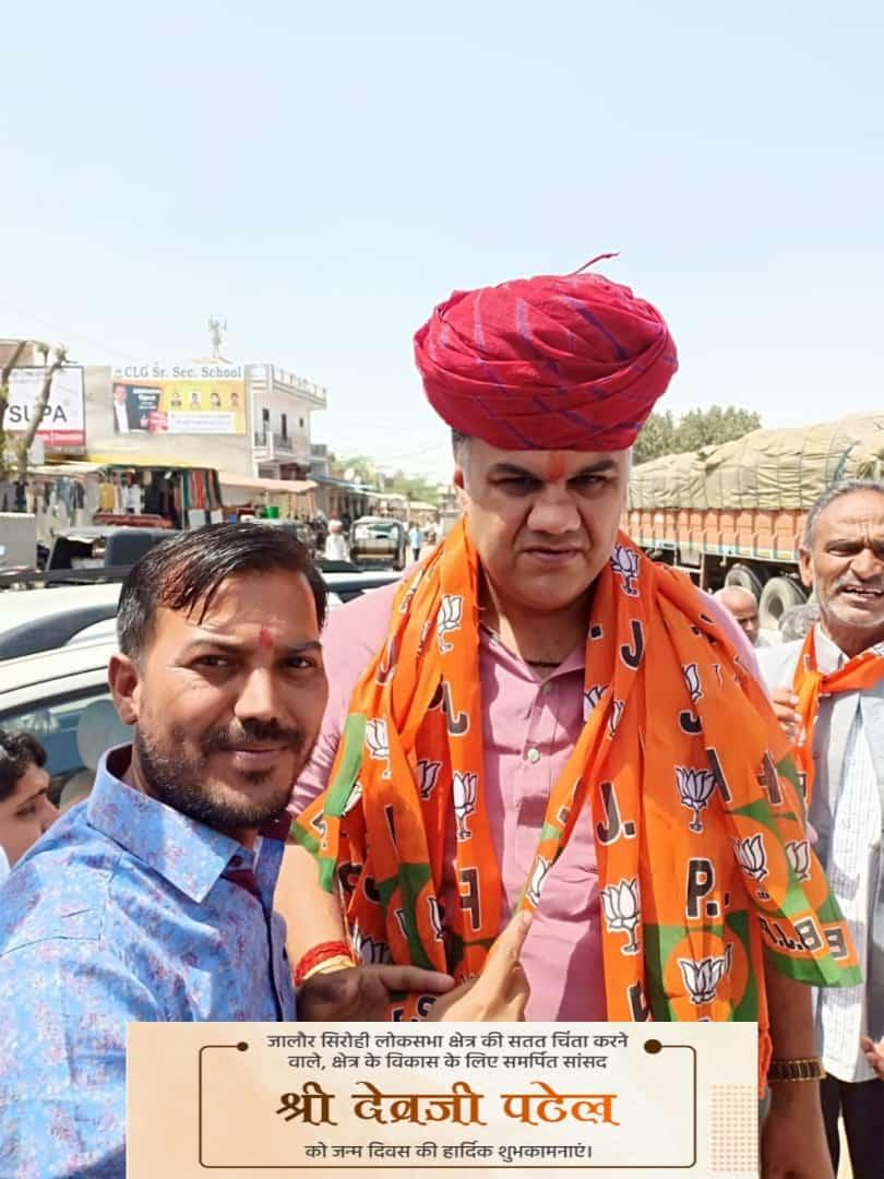 ahpurohit's tweet image. जन्मदिन की हार्दिक शुभकामनाएं बधाई हो पूर्व सांसद महोदय #devjipatel
@devjimpatel @BJP4Rajasthan @bjp_sirohi