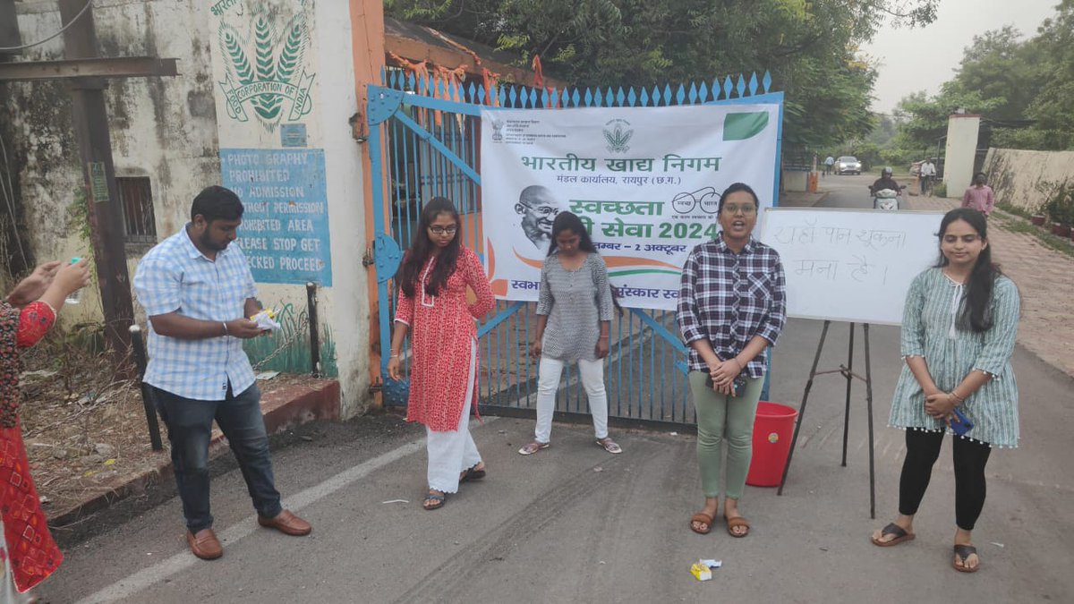 Nukkad Natak performed by the staff of DO Raipur on "Swachhta Hi Sewa" 2024 campaign ( on 24/09/2024)