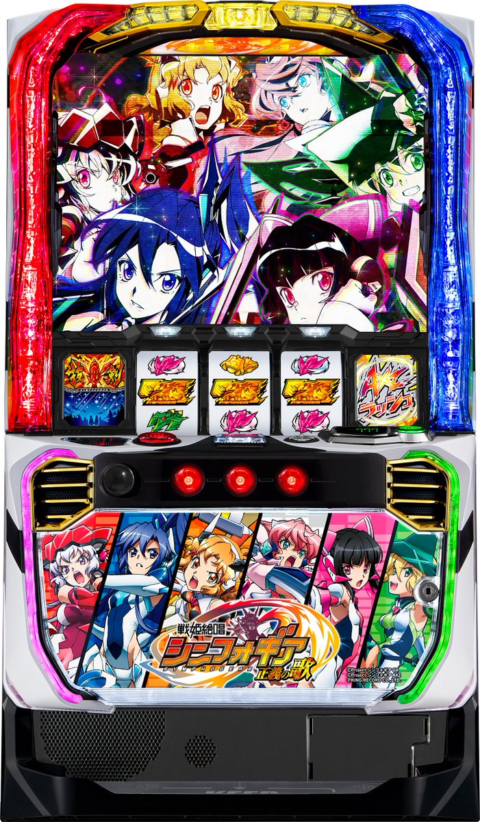 パチスロ実機 ストライクウィッチーズ2 スマスロユニット付 パチスロ実機 ストライクウィッチーズ2 スマスロユニット付
