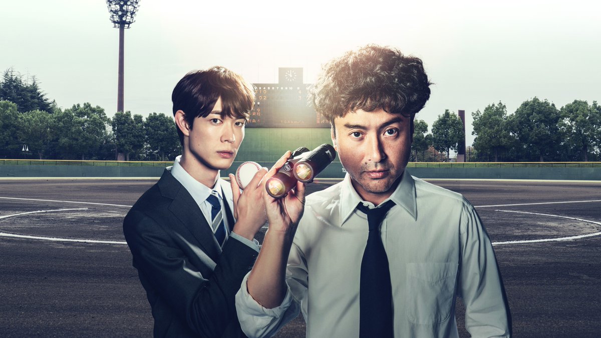 ◆配信開始
映画『ドラフトキング』

#ムロツヨシ 出演。

「横浜ベイゴールズ」のすご腕スカウト・郷原眼力（ムロツヨシ）。彼の狙いはドラフト会議で選ばれた選手から原石を見いだして“ドラフトキング”を引き当てること。

スポーツの裏側の熾烈な争いと濃厚な人間ドラマを描く。

#ドラフトキング