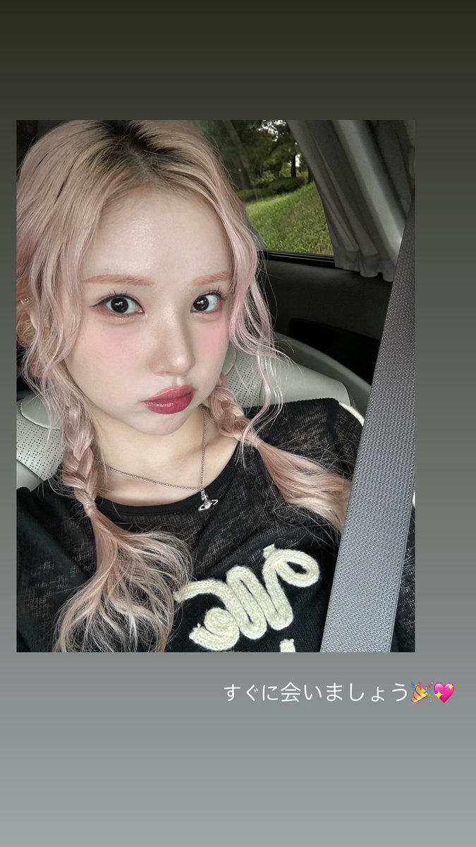 GFS_backup's tweet photo. [PIC] 240925 - Eunha (rlo.ldl) ig story

🐰See you soon🎉💖

#GFRIEND #VIVIZ #EUNHA @VIVIZ_official https://t.co/RDeXEPgJFt