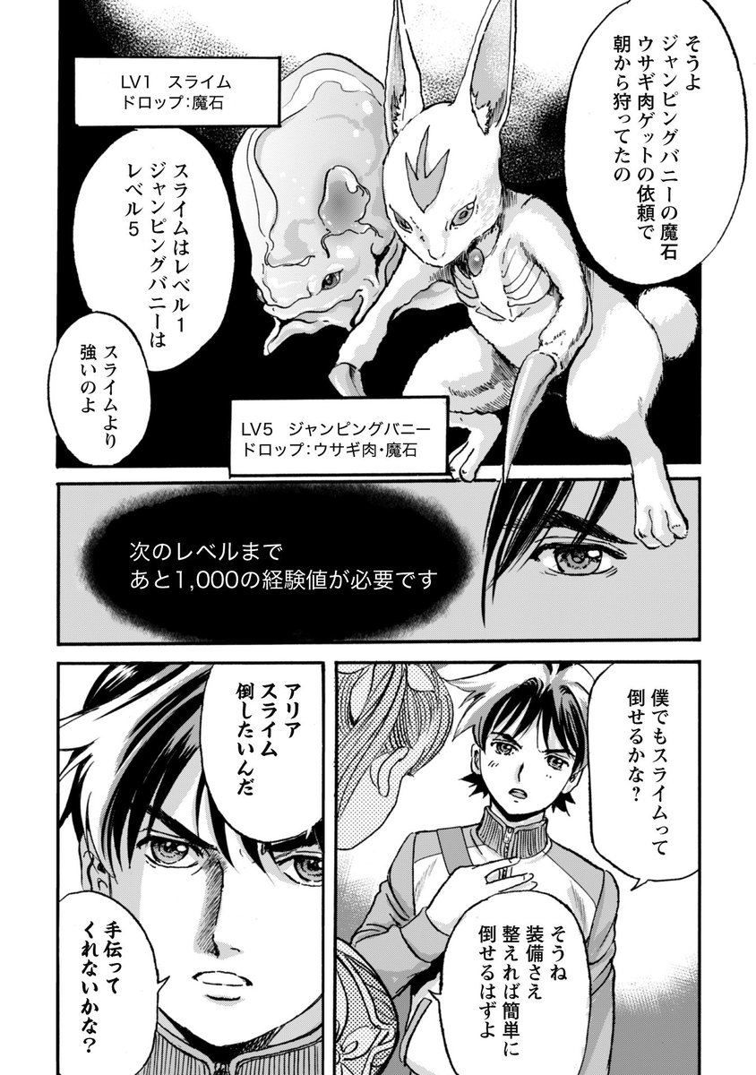 2024年09月25日のツイート | かたやままこと「最底辺であがく僕は、異