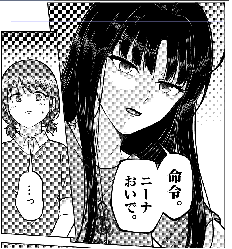 になすば…💢💢💢💢💢💢💢💢💢 