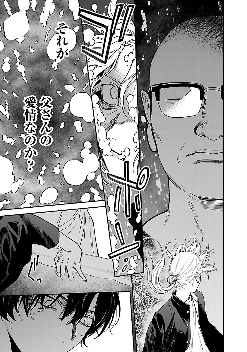 「じゃあ、君の代わりに殺そうか?前日譚」38話がが更新されました
ヤンチャンWEBでは分割配信ですが無料分もありますのでよろしくお願いします

https://t.co/aKFz62Gvk2 