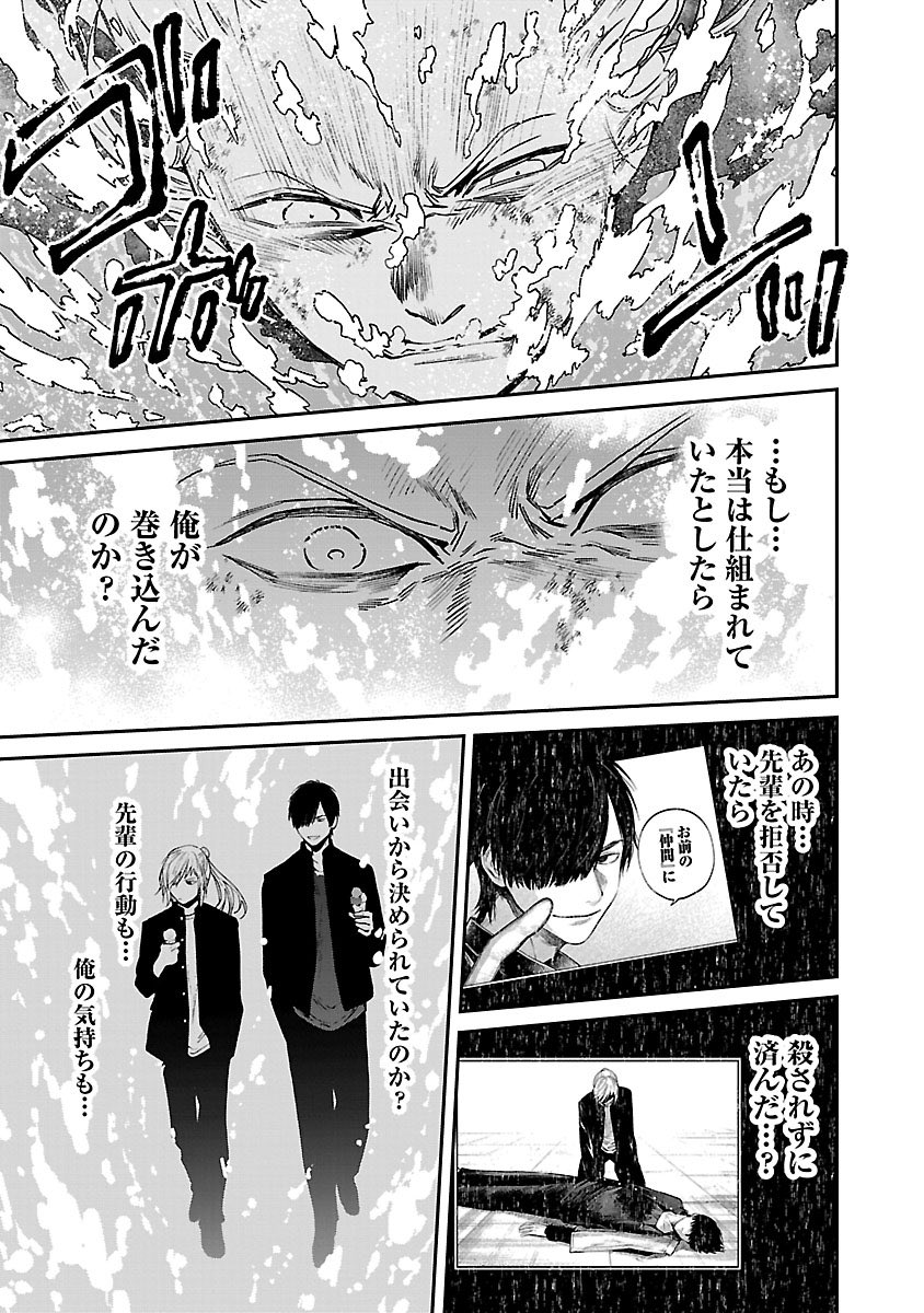 「じゃあ、君の代わりに殺そうか?前日譚」38話がが更新されました
ヤンチャンWEBでは分割配信ですが無料分もありますのでよろしくお願いします

https://t.co/aKFz62Gvk2 