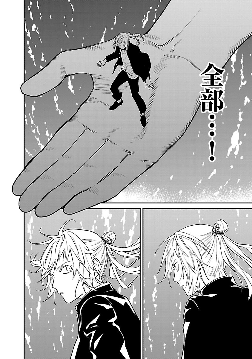 「じゃあ、君の代わりに殺そうか?前日譚」38話がが更新されました
ヤンチャンWEBでは分割配信ですが無料分もありますのでよろしくお願いします

https://t.co/aKFz62Gvk2 