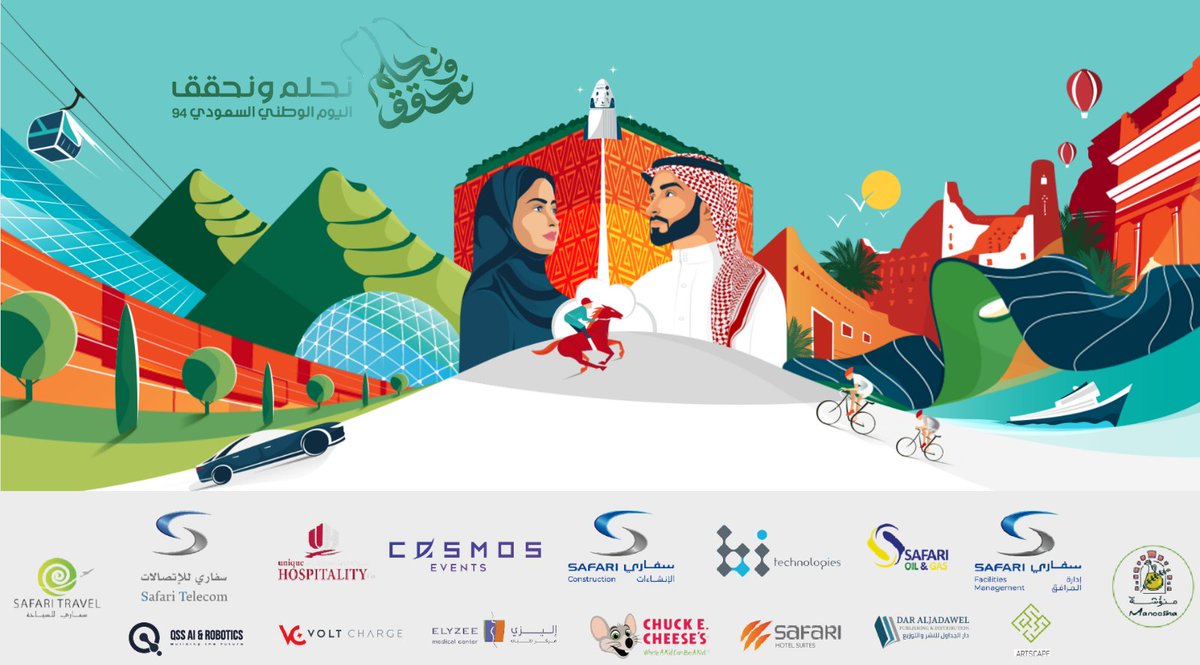 SafariGroup1's tweet photo. لم تتوقف أحلامنا منذ بدأت الدولة المباركة, واليوم نحتفل بكل فخر بحبنا لأرضنا المعطاة, وولاءنا لقادتها الرشيدة, بناسبة مرور 94 عاماً على وطننا الغالي.
#Safari #vision2030 #ND94 https://t.co/YCWU8wBKgJ
