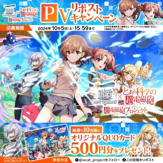 公式】白猫プロジェクト NEW WORLD'S on X: 