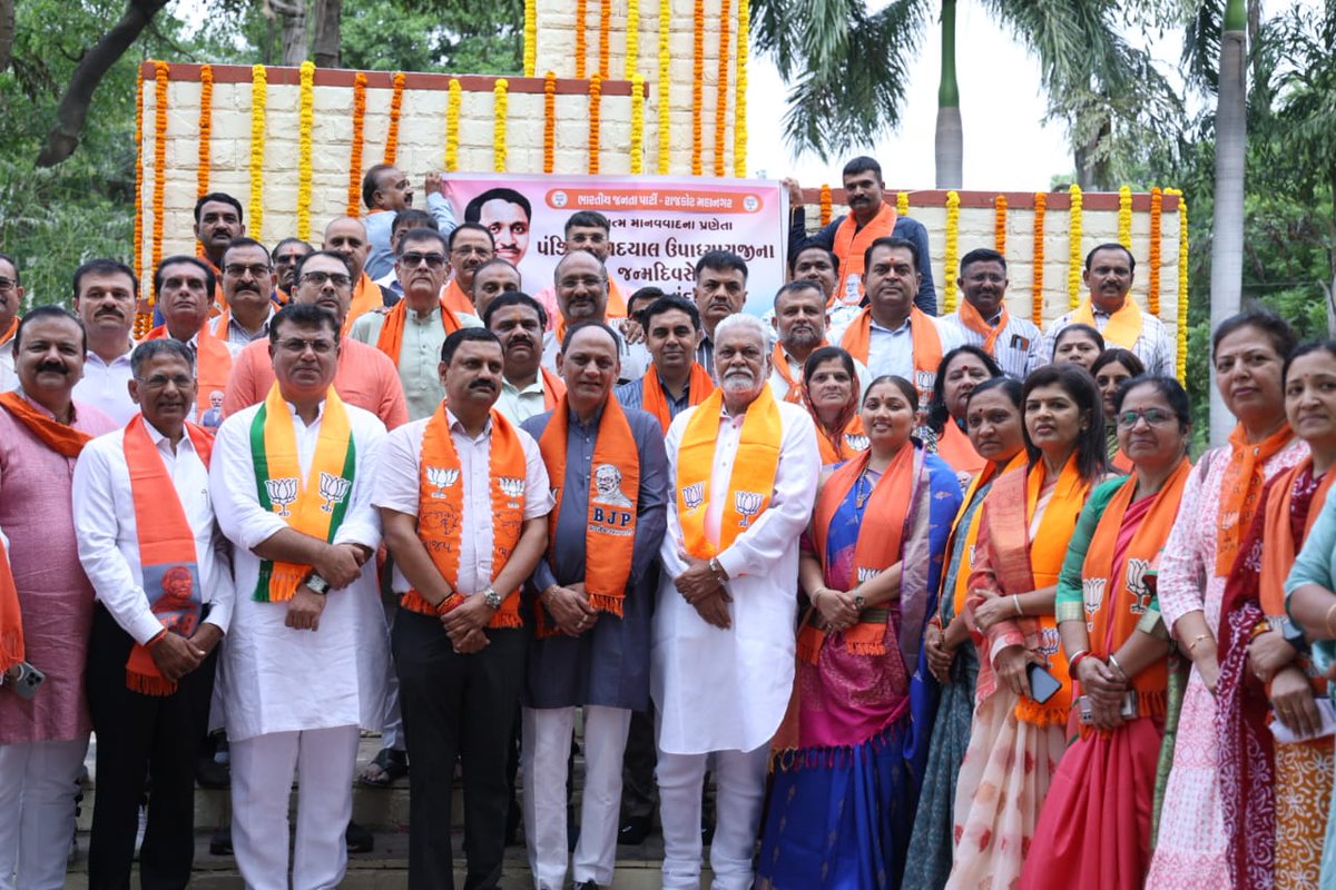PRupala's tweet photo. लक्ष्य अंत्योदय-प्रण अंत्योदय-पथ अंत्योदय!

आज राजकोट में एकात्म मानववाद के प्रेरणास्रोत, पं. दीनदयाल उपाध्याय जी की जयंती पर उनकी प्रतिमा पर पुष्पांजलि अर्पित कर श्रद्धांजलि दी। https://t.co/vyzIeHTlw1