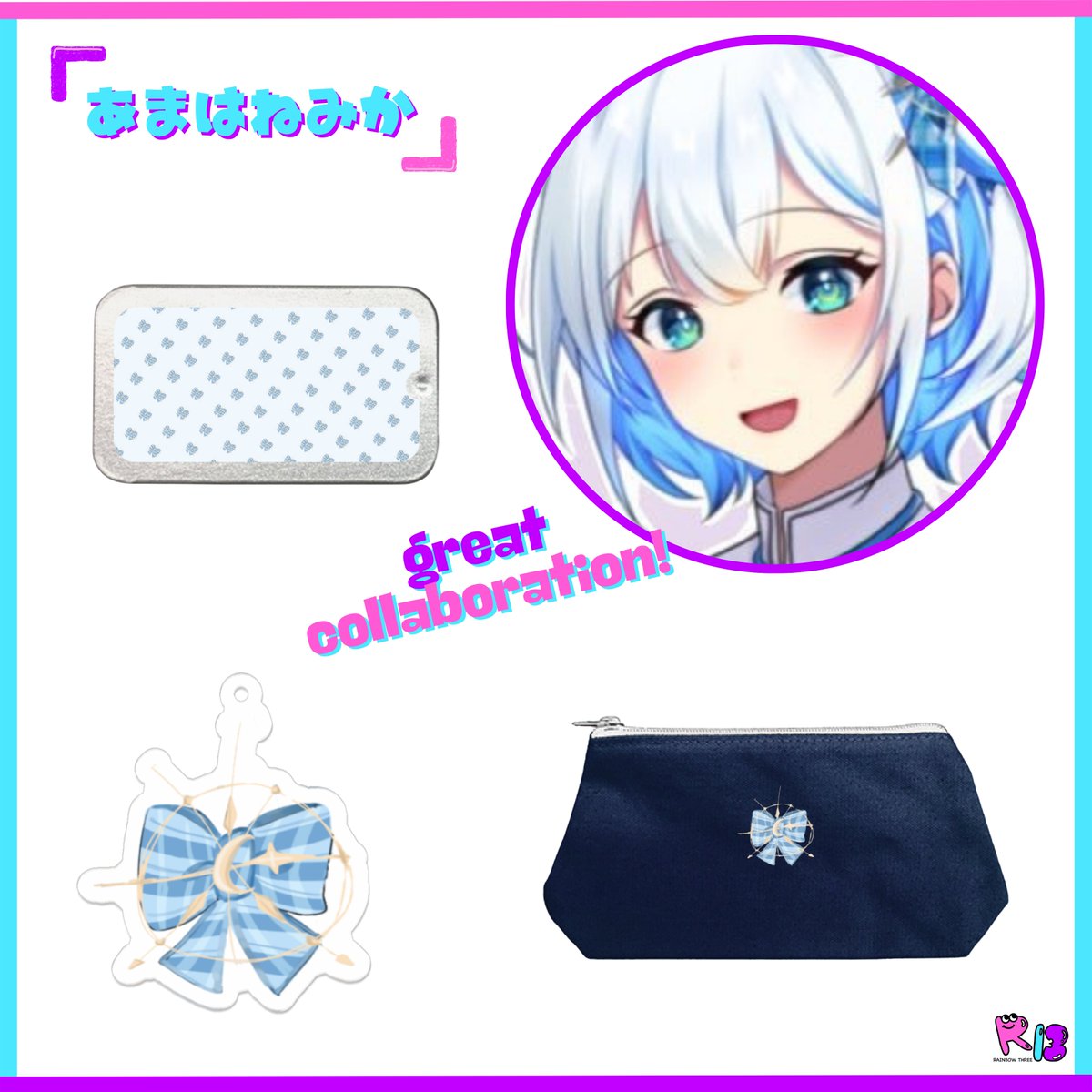 three_rainbow3's tweet photo. コラボ商品のご紹介です。
“あまはねみか　オリジナルグッズ”
⁡
【販売期間】
2024年10月21日  ~  2024年11月4日 

https://t.co/c7f5ntoQOv
⁡
#rainbowthree
#rainbow3
#レインボースリー
#コラボアイテム https://t.co/rYi68oG6mH