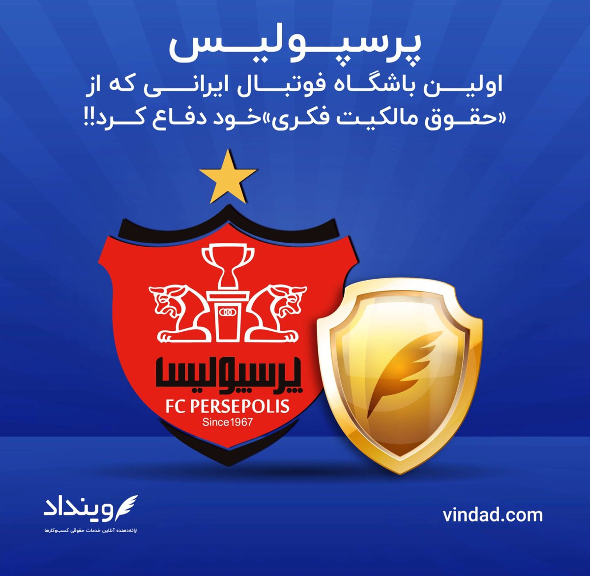 Vindad | وینداد tweet media