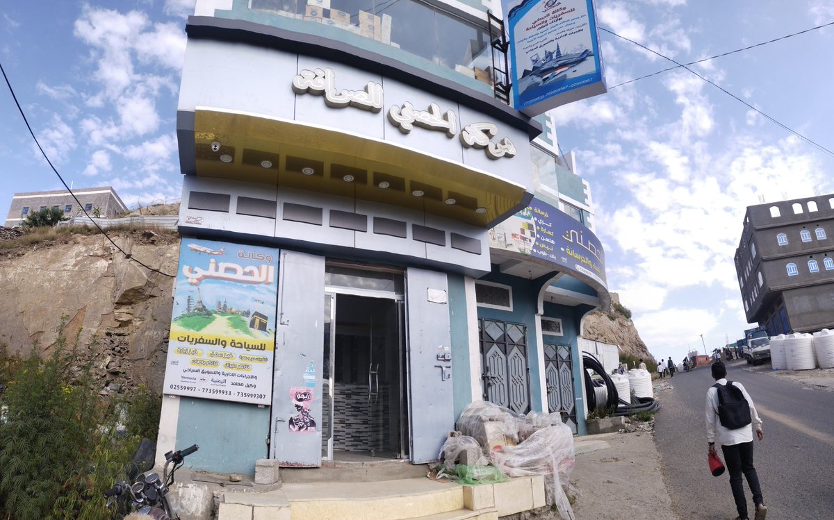 يافع-المفلحي-سوق النجاد
#يافع_تاريخ_حضارة_واصالة_تربط_بين_الماضي_والحاضر  #يافع_تراث_وحضارة #يافع #يافع_بلادي_عزها_الله_من_بلد_رافع_بها_راسي_على_مر_العصور #يافعنا😍 #يافع_الساحره_بجبالها_______الشاهقه_ومدرجاتها 
 #مناظر_وتراث_بلادنا #مناظر_طبيعية_واثريه