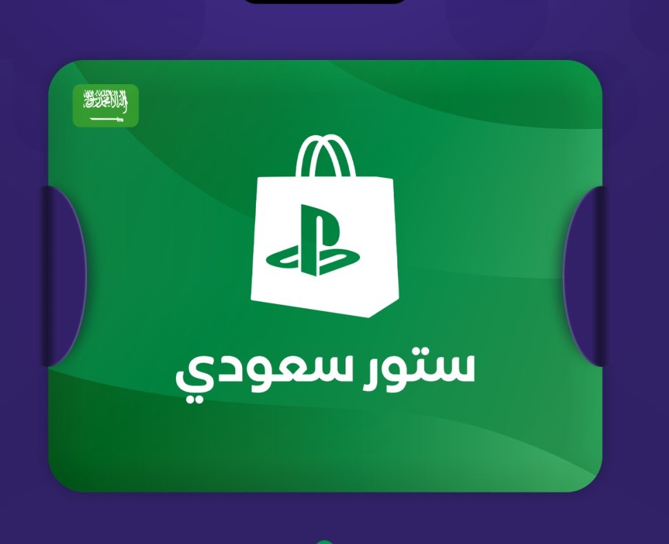 El-PurPlay البنفسجي 🎮💜 (@elpurplay) on Twitter photo #سحب
#ستور
بما انكم زعلانين على State of Play وخيب ظن الكثير..البنفسجي يراضيكم بسحب طيب زي ما وعدناكم 💜😍
ستور 100$ سعودي🇸🇦 ل 10 محظوظين (كل واحد 10$)
السحب يوم الجمعة 4 أكتوبر
الشروط؟
- متابعة <a href="/ElPurPlay/">El-PurPlay البنفسجي 🎮💜</a>
- اكتب شيء تؤجر عليه + رتويت😊💜
العدد 10 يعني نسبة اختيارك عالية😍 #سحب
#ستور
بما انكم زعلانين على State of Play وخيب ظن الكثير..البنفسجي يراضيكم بسحب طيب زي ما وعدناكم 💜😍
ستور 100$ سعودي🇸🇦 ل 10 محظوظين (كل واحد 10$)
السحب يوم الجمعة 4 أكتوبر
الشروط؟
- متابعة <a href="/ElPurPlay/">El-PurPlay البنفسجي 🎮💜</a>
- اكتب شيء تؤجر عليه + رتويت😊💜
العدد 10 يعني نسبة اختيارك عالية😍