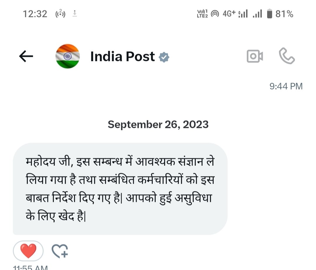 PremK_Likhmisar's tweet photo. @IndiaPostOffice ऐसा रिप्लाई आपका पहले भी आया था, उस समय भी कोई सुनवाई नहीं हुई,
ये मैसेज, रिप्लाई केवल औपचारिकता और  खाना पूर्ति है,@PIB_India @JM_Scindia https://t.co/r6lYsSjUYK