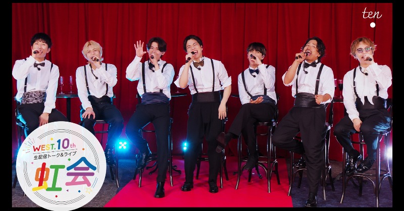 WESTꓸ🌈YouTube!!!!!!! ／ LIVE Blu-ray & DVD 『WEST. 10th