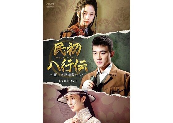 xiaomaomi333's tweet image. 📚 รวมผลงาน DVD Box Set ของ #ถานซงอวิ้น ที่วางจำหน่ายในญี่ปุ่น

💿 #TheEight 
📀 Box 1 | 06/10/2564
📀 Box 2 | 05/11/2564
📀 Box 3 | 03/12/2564

#TanSongyun