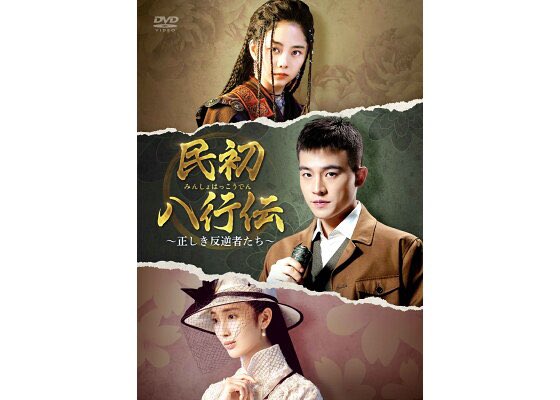 xiaomaomi333's tweet image. 📚 รวมผลงาน DVD Box Set ของ #ถานซงอวิ้น ที่วางจำหน่ายในญี่ปุ่น

💿 #TheEight 
📀 Box 1 | 06/10/2564
📀 Box 2 | 05/11/2564
📀 Box 3 | 03/12/2564

#TanSongyun