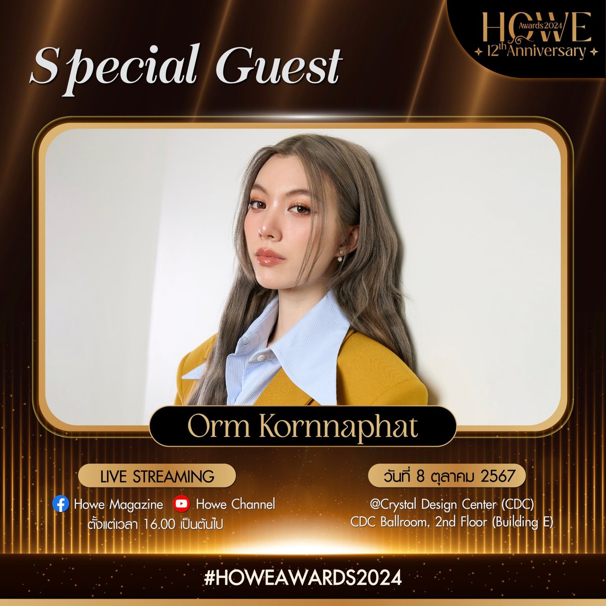 agloph's tweet photo. 00k and Ormelette will walk on the red carpet of HOWE AWARDS 2024.

GET READY TO SCREAM AND MEET THIS TWO LOVELY LADIES 😍

🗓️October 08, 2024

#linglingkwong #ormkornnaphat #LingOrm 
#HOWEAWARDS2024 https://t.co/vflTK3ROUV