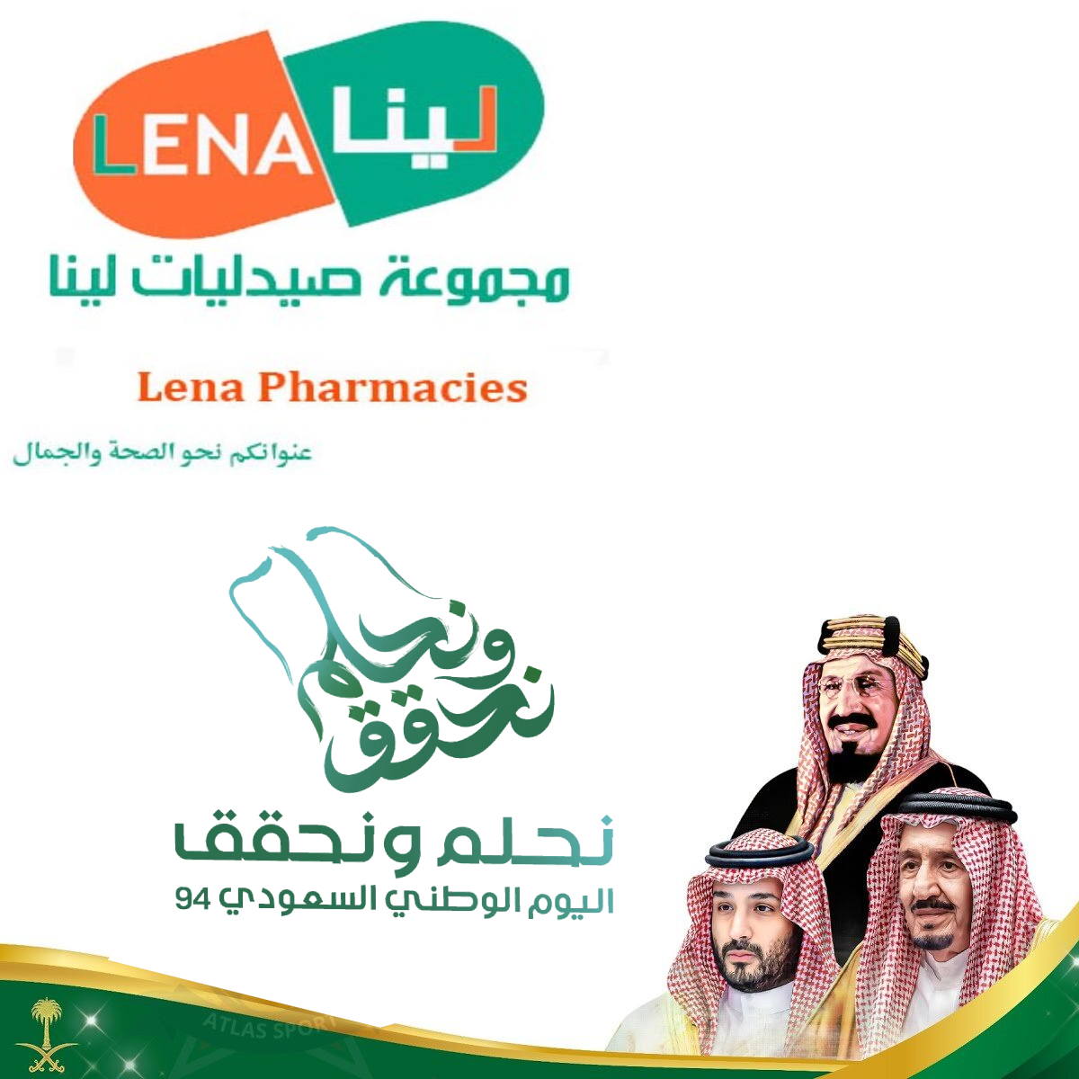 lenapharmacies's tweet photo. https://t.co/fRTHj4PTjd