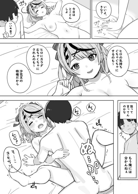 skmtが大負けした日に集りにくる話 アフター
 (2‐4/4)

skebで描かせてもらいました!
ありがとうございました!! 