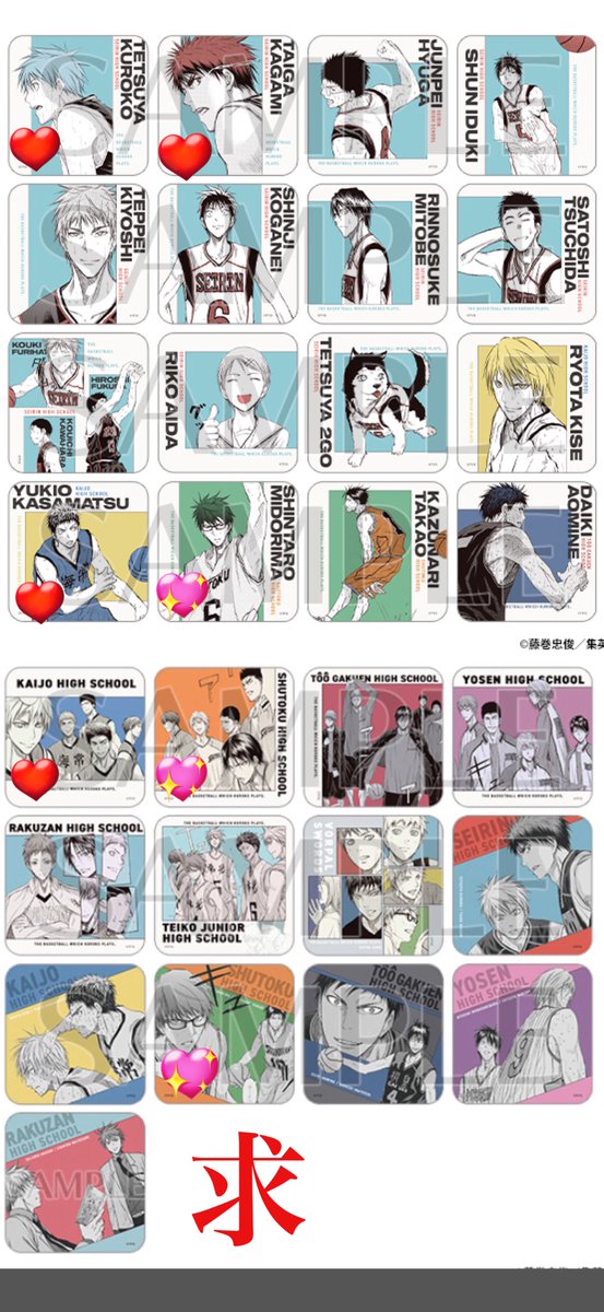 えみ@手渡し可能日固定記載⭐️ tweet media