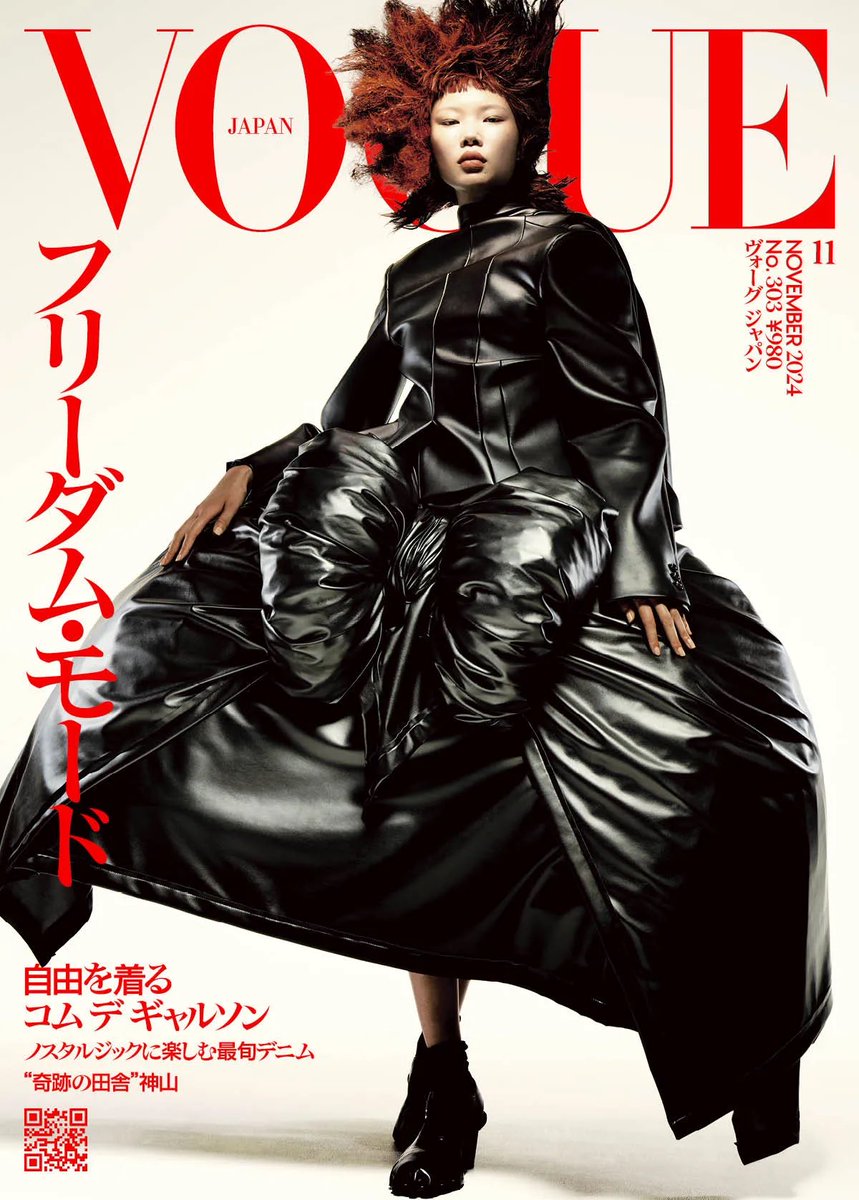 VOGUE 1951 ポスター VOGUE 1951 ポスター $_57.JPG?set_id=880000500F